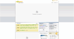 Desktop Screenshot of name21.co.kr